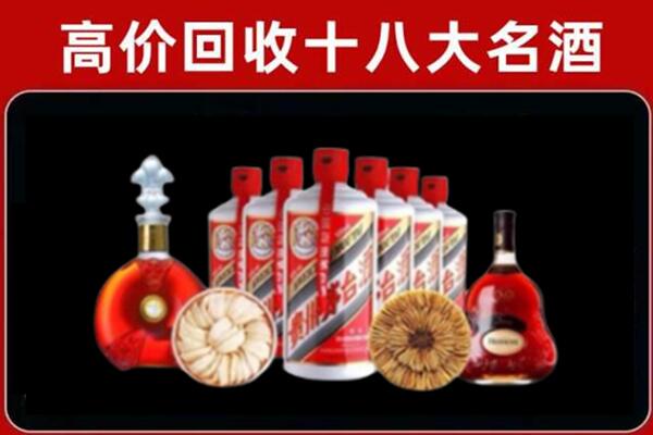 聊城回收烟酒店