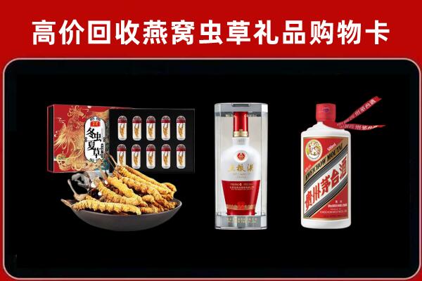 聊城回收烟酒哪家好